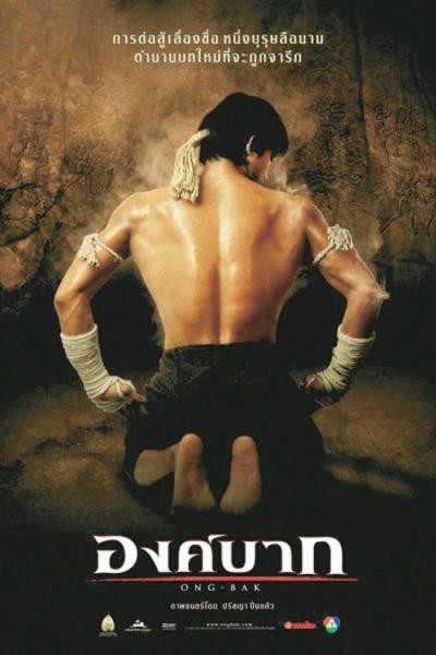 ong bak